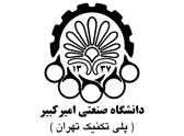 دانشگاه امیر کبیر