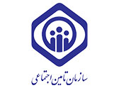 تامین اجتماعی